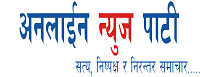 Nepali News Portal